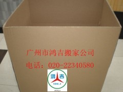 提供广州搬家/广州长途搬家/专业搬家迁场服务