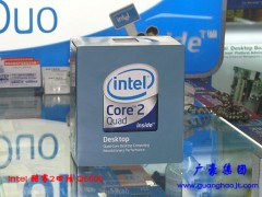 2010热门电脑配件大量生产批发零售