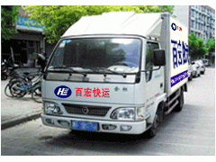 提供服务上海零担货运公司,上海零担货运公司-上海百宏物流公司 提供服务上海零担货运公司,上海零担货运公司-上海百宏物流公司