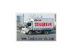 提供服务上海到香港长途搬家公司,上海到香港长途搬家 提供服务上海到香港长途搬家公司,上海到香港长途搬家