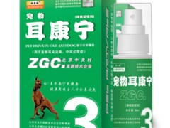 宠物耳康宁宠物销售吉康代理商加盟兔耳癣九江