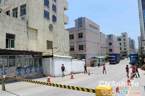 深圳重点调查富士康员工工资和加班时间