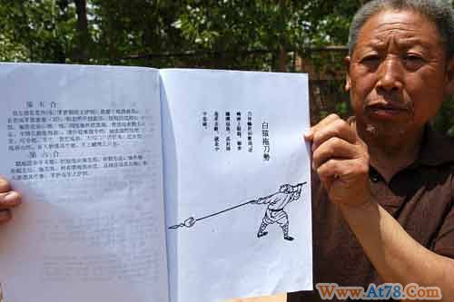 记者找到杨家枪第49代传人武艺传承陷窘境