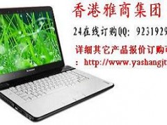 特价多款笔记本电脑3折直销价 (诚招代理) 特价多款笔记本电脑3折直销价 (诚招代理)
