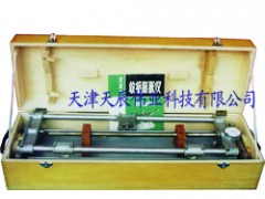 混凝土收缩膨胀仪（卧式）（天辰伟业）
