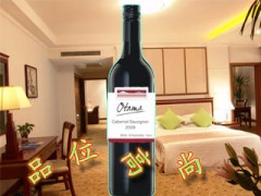 郑州红酒批发/进口红酒批发