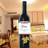 郑州红酒批发/进口红酒批发