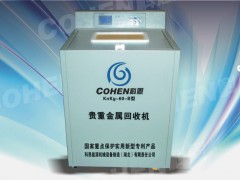 供应科恩贵金属提炼机、提银机、恩提金机