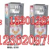台式冰淇凌机、立式冰激淋机、冰激淋机多少钱