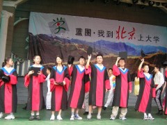 2010游学夏令营 2010游学夏令营