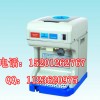手摇刨冰机、全自动刨冰机、质量最好的刨冰机