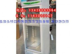 五谷杂粮酸奶机，酸奶机介绍方案，五谷飘香酸奶机