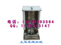 麦香烤肉机，土耳其烤肉机多少钱，好功率的烤肉机