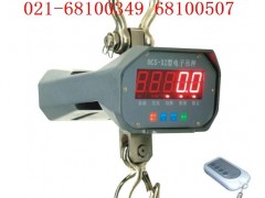 开封无线数传无线吊钩秤开封电子地磅秤