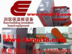 推荐四川成都新型无机内外墙保温板专业成套设备