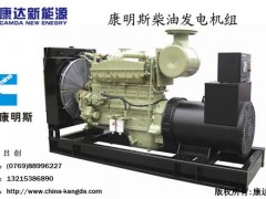 青海柴油发电机、青海康明斯发电机、青海天然气发电机