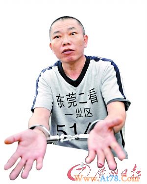 广东黄江镇原党委委员涉受贿等罪获刑16年