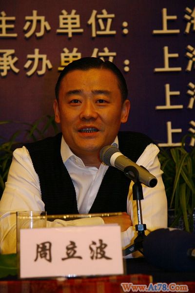 周立波海派清口下江南7月9日无锡首演(图)