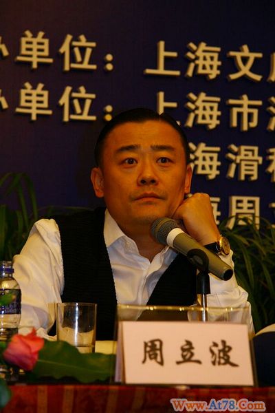 周立波海派清口下江南7月9日无锡首演(图)