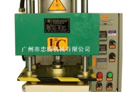 气动恒温热压机