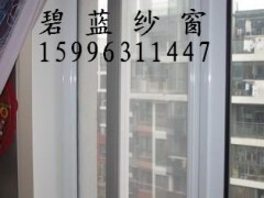 纱窗|隐形纱窗|南京隐形纱窗专业制作 纱窗|隐形纱窗|南京隐形纱窗专业制作