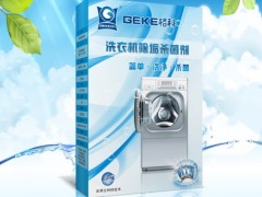 西门子洗衣机清洗剂,最赚钱的 西门子洗衣机清洗剂,最赚钱的