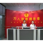 金果实（北京）年创业新项目科技有限公司