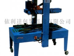 依利达TW-05F自动封箱机/钉箱机 依利达TW-05F自动封箱机/钉箱机