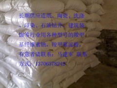 羧甲基淀粉钠|CMS|变性淀粉 羧甲基淀粉钠|CMS|变性淀粉