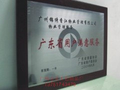 广州奖牌,广州授权牌,广州加盟牌,奖牌厂,授权牌制作