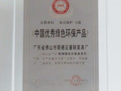 广州奖牌制作,奖牌厂,广州奖牌厂,奖牌设计