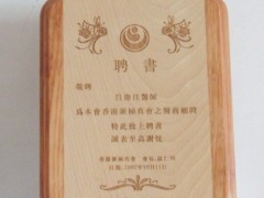 不锈钢奖牌制作,广州奖牌厂,牌匾制作，木托奖牌