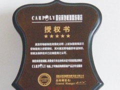 广州奖牌厂，木托奖牌金属奖牌制作,腐蚀奖牌