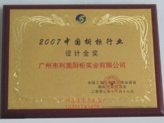 广州奖牌,奖牌工艺，奖牌制作厂，奖牌制作