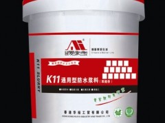 爱家宝防水材料十大品牌