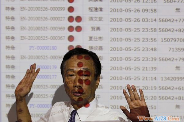 郭台铭赴富士康遭围堵 就跳楼事件鞠躬致歉(图)