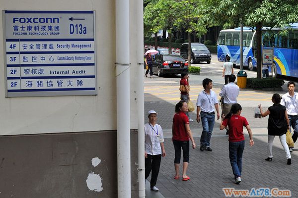 郭台铭赴富士康遭围堵 就跳楼事件鞠躬致歉(图)