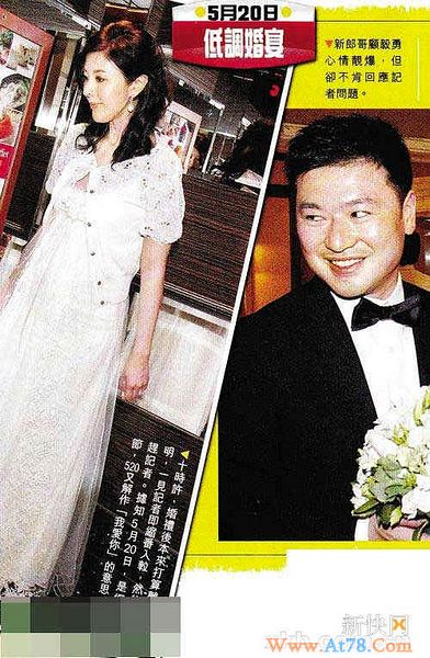 李嘉欣牵线搭桥姐姐奉子嫁“眼镜大王”