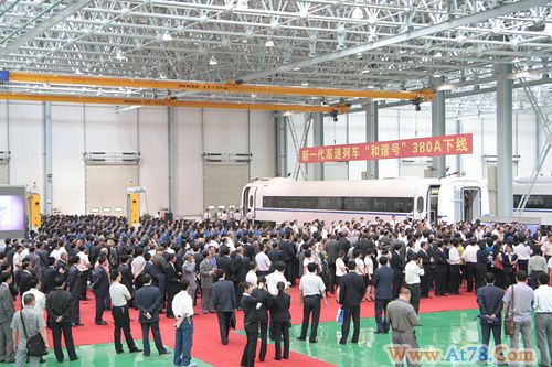 新一代时速380公里高速列车首辆长春下线
