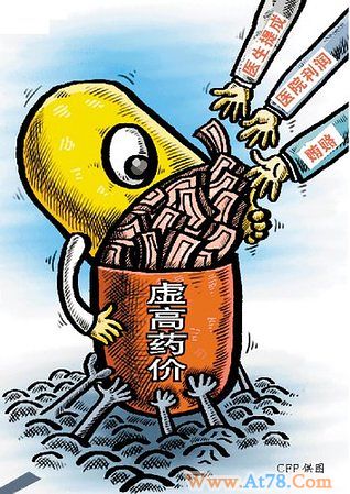 广东医生按进价卖药遭断货 药品加价黑链曝光