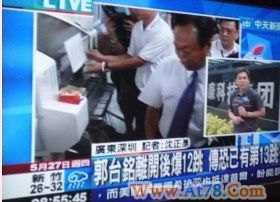 传富士康发生第13跳？揭富士康郭台铭的用人哲学