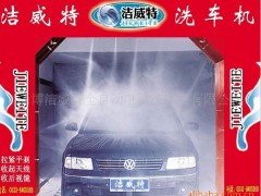 供应无刷式洗车机