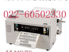 天津条码打印机销售东芝TEC B-852 天津条码打印机销售东芝TEC B-852