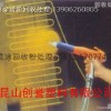 提供加工烤漆喷粉回收