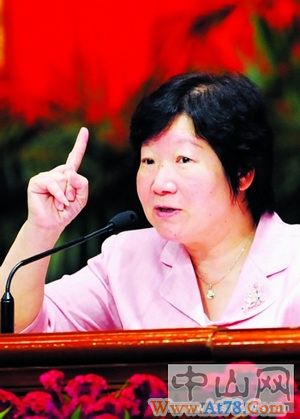 广东中山女市长涉嫌严重经济违纪被调查