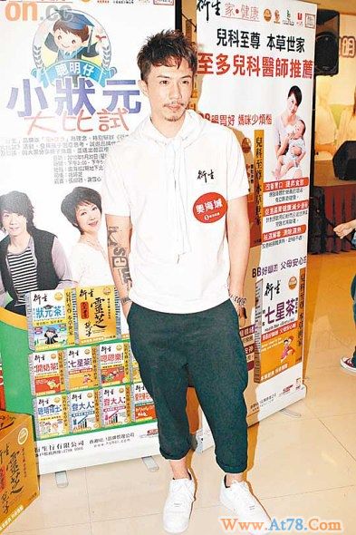 张继聪有钱不赚为避曝光帮儿子推掉广告(图)