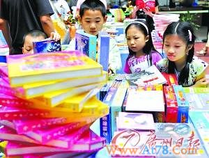 儿童节家长网购人均两百 高级童装“一掷千金”