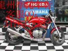 销售铃木 RGV250 摩托车