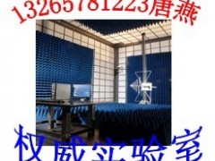 提供太阳能草坪灯CE认证ROHS认证，在深圳通标