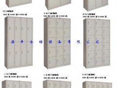 东莞衣柜,员工储物柜,8门衣柜,宿舍衣柜 东莞衣柜,员工储物柜,8门衣柜,宿舍衣柜